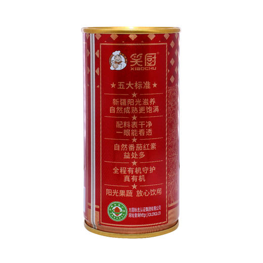 210ml有机番茄汁 商品图9
