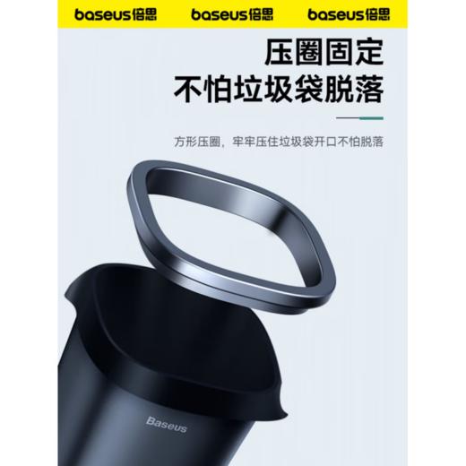 倍思 无尘车载垃圾桶（赠垃圾袋3卷/90个）黑色 汽车内用 前后排卫生清洁 容量800ml 商品图3