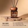 西苔大地香薰系列 商品缩略图3
