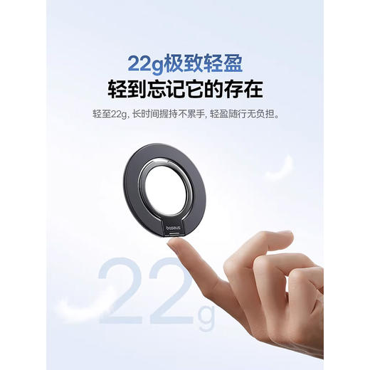 倍思 Magpro系列 3 超薄磁吸指环支架 背贴磁吸桌面指环扣支架 商品图2