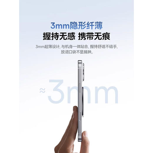 倍思 Magpro系列 3 超薄磁吸指环支架 背贴磁吸桌面指环扣支架 商品图1