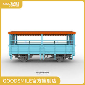 【GSC预售定金】开放式观光列车（蓝色） 手办模玩