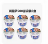 琪雷萨马斯卡彭奶酪/500g*1杯 商品缩略图0