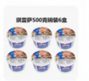 琪雷萨马斯卡彭奶酪/500g*1杯