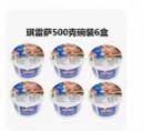 琪雷萨马斯卡彭奶酪/500g*1杯 商品图0