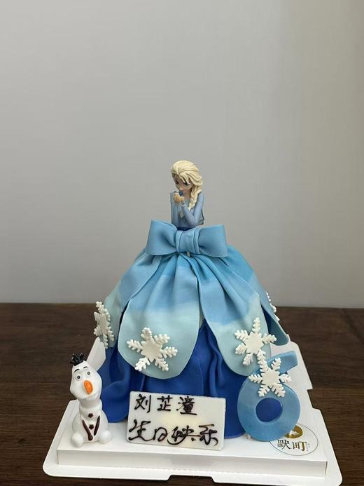 艾莎公主之翻糖大裙摆 商品图0
