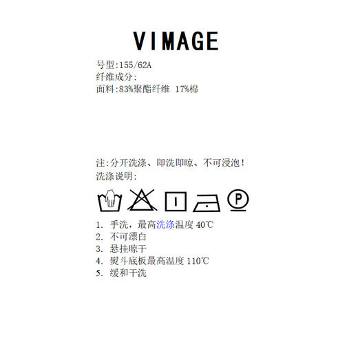 VIMAGE纬漫纪通勤休闲简约A字百搭宽松短裤2026夏季新款V2505216 商品图6