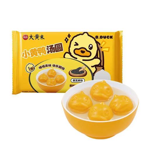 思念小黄鸭160g黑芝麻造型汤圆 商品图0