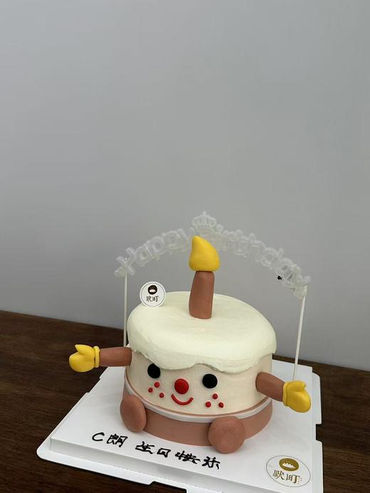 网红happy birthday字母发光灯牛奶盒蛋糕 商品图2