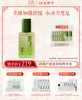 【38女神季】国韵广藿香舒缓精华液40ml*2，多维加强舒缓，水动力更足 送：同款精华液15ml*3+国韵广藿香柔润舒缓面膜25ml（单片）*3 商品缩略图1