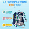【特价】MoonRock梦乐护脊减负学生书包 25L 商品缩略图3