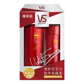 沙宣修护水养优惠套装(400g洗+200g洗)