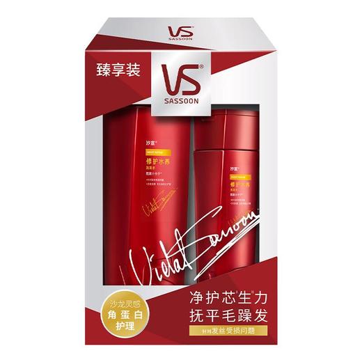 沙宣修护水养优惠套装(400g洗+200g洗) 商品图0