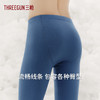 Threegun三枪 【热力弹】抗菌高支新疆棉男士长裤-61321B021 商品缩略图4