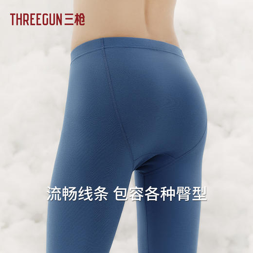 Threegun三枪 【热力弹】抗菌高支新疆棉男士长裤-61321B021 商品图4