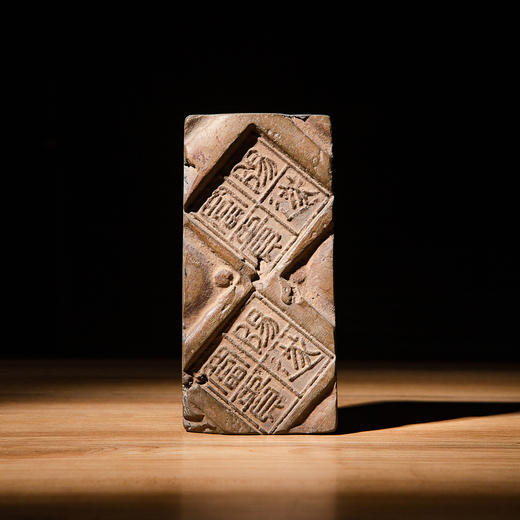 “阳遂富贵”古砖制砚 商品图7