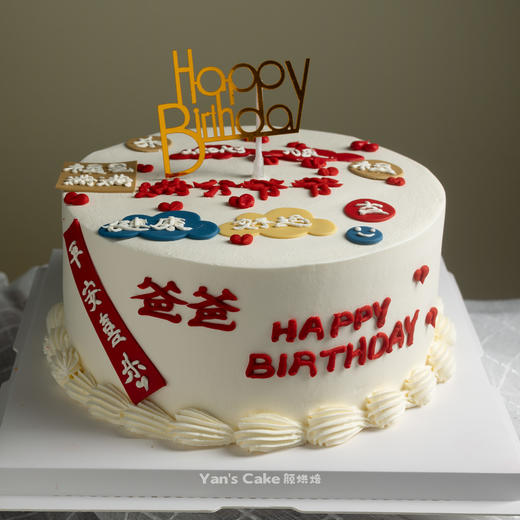 满分爷爷（可改字） 商品图1