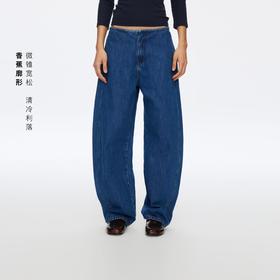 Oneup无腰头复古蓝香蕉牛仔裤