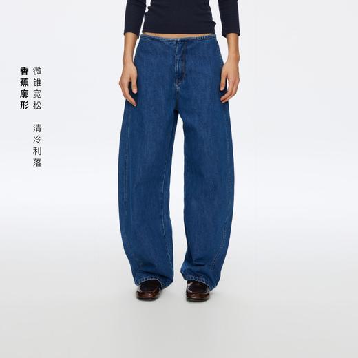 Oneup无腰头复古蓝香蕉牛仔裤 商品图0