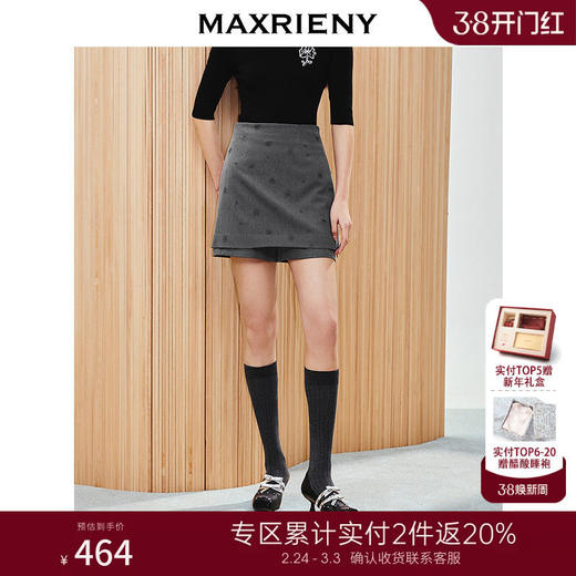 绣花包臀裙裤25春浅春系穿搭收腰修身短裤女MU86PA005A70 商品图0