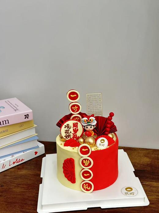 一寸欢喜一寸礼&周岁蛋糕 商品图2