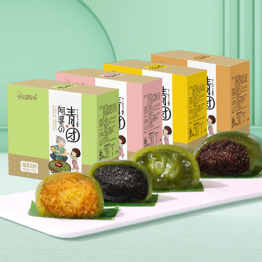 【阿婆家的青团】江南传统糕点清明果 糯叽叽青团 春天的味道 商品图0