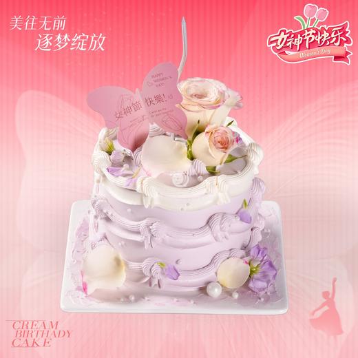 4英寸女神节动物奶油蛋糕，到店自取2选1 商品图0