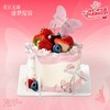 4英寸女神节动物奶油蛋糕，到店自取8选1 商品缩略图0