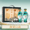 汾杏 观境珍品 清香型 53度 475ml*2【礼盒装】 商品缩略图0