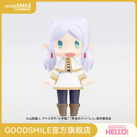 【GSC预售定金】HELLO! GOOD SMILE 芙莉莲 葬送的芙莉莲