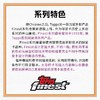 Topps NBA 2025/26 Finest Hobby 篮球球星卡 收藏卡牌盒卡 商品缩略图5