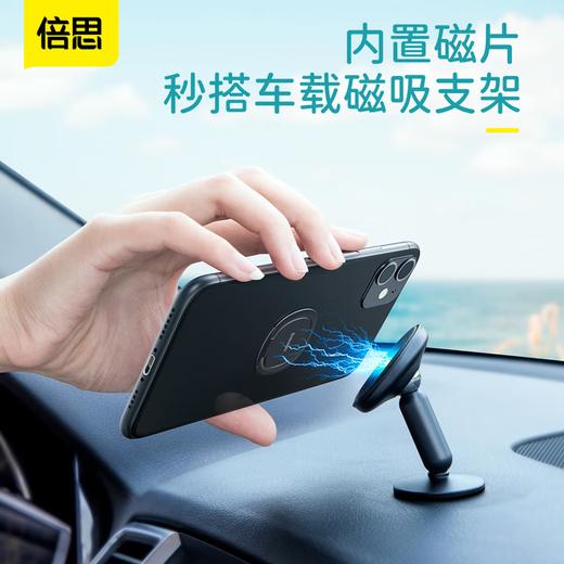 【自用性价比】倍思 隐薄手机指环支架 SUYB-0S 商品图2