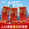 210ml有机番茄汁 商品缩略图7