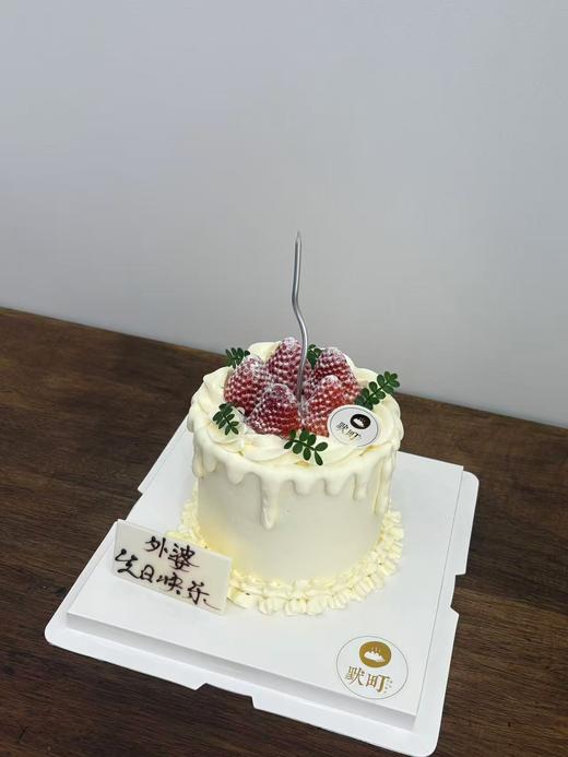 淋面草莓纯白色小小蛋糕 商品图2