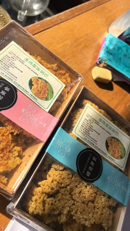 【3月4号左右发货】淮扬菜饭锅巴 这是一种淮安当地美食，原料为：一号大米、农村土黑猪咸肉、自种黑乌青菜、植物油、葱姜、盐 商品图3