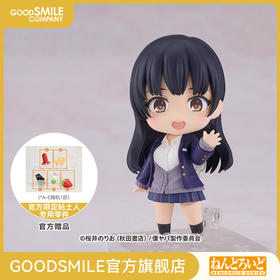 【GSC预售定金】粘土人 山田杏奈 我心里危险的东西 手办模玩