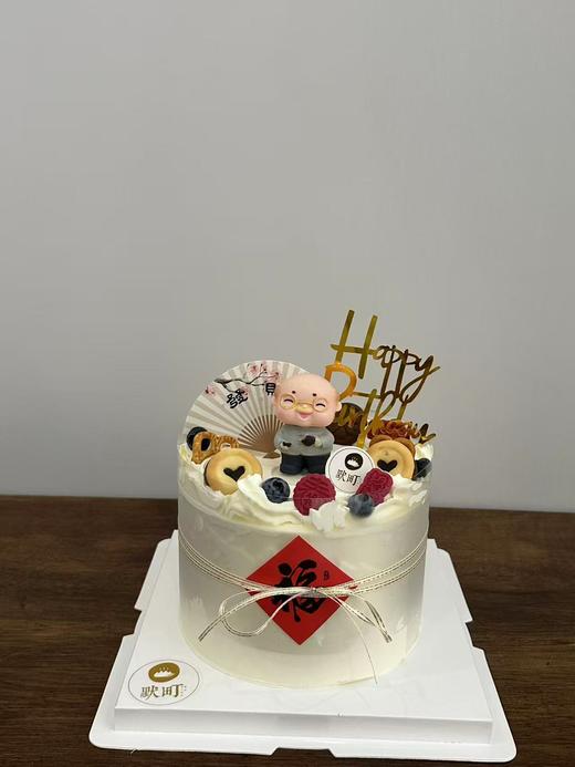 福气满满-老爸节日快乐 商品图2