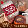 500g桂花赤豆小元宵 商品缩略图0