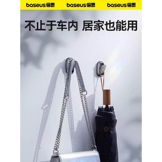 倍思 甲壳虫车载挂钩（2个装）深空灰 粘贴式 多功能创意置物 商品图3