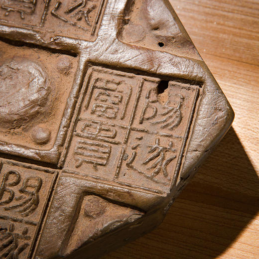 “阳遂富贵”古砖制砚 商品图7
