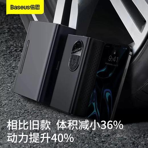 倍思/Baseus 能量泵充气宝 BS-CG002 车载便携式打气 商品图3