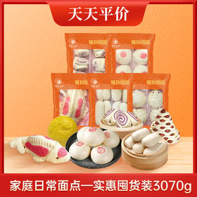 【分仓直发特惠】粹品家庭日常面点·实惠囤货装3070g