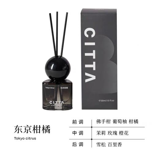 西苔自然之息系列 商品图4