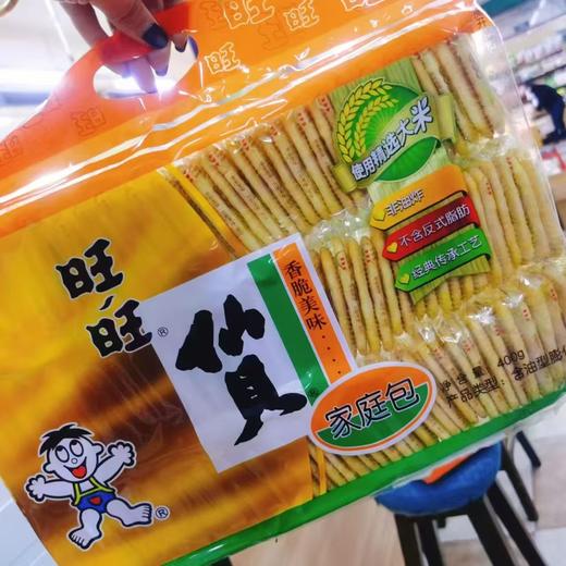 旺旺仙贝大礼包 商品图0