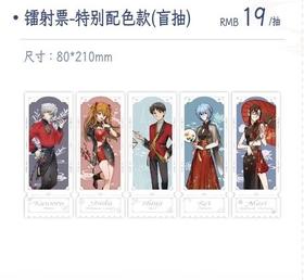 新世纪福音战士 EVA 落花盈裳 特别配色版 镭射票 5包/盒 国谷