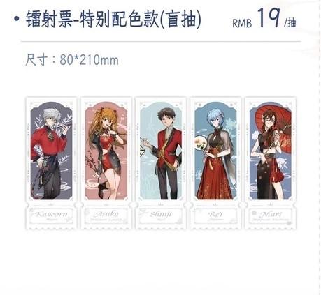 新世纪福音战士 EVA 落花盈裳 特别配色版 镭射票 5包/盒 国谷 商品图0