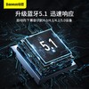 【京东热销10W+】倍思 迷你蓝牙适配器 BA04 蓝牙5.1可连接多种设备 商品缩略图1