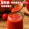 210ml有机番茄汁 商品缩略图3