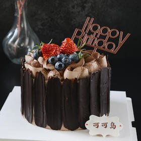 可可岛（圣诞装饰为季节限定）