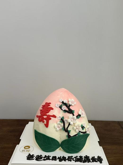 香梅初绽寿桃 商品图1